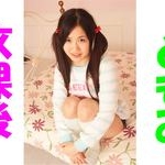 放課後のPureMoeMix　ともみ