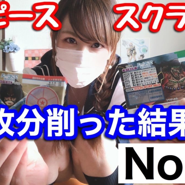 YouTubeで公開できなかった動画【PART5】Videos that could not be published on YouTube