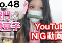 ダウンロード版】鬼滅の刃 本気の竈門禰豆子コスプレ 着替えシーン＆NGになった動画[48作品目]
