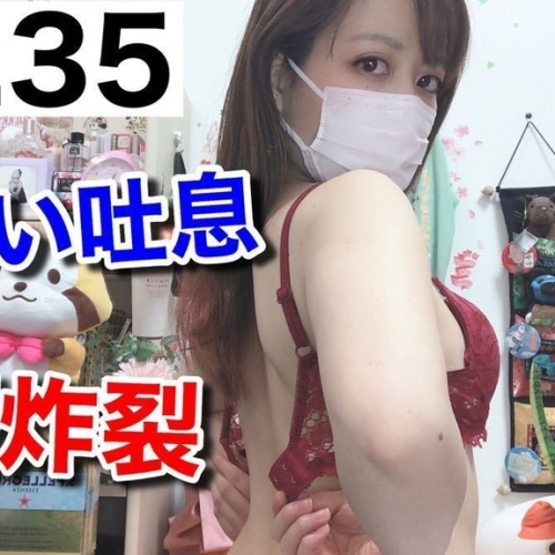 【ダウンロード版】 FC2配信過去動画⑤ 恥ずかしい声 激しい吐息編 [35作品目] [download ver.] FC2 delivery past videos ⑤ Dirty explosion!