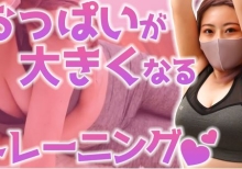 【パイズリ練習】Fカップおっぱいでスリスリ、汗とローションで濡れまくり///
