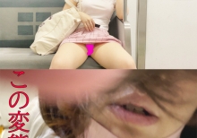 撮影バレ！アイドルのような激カワ女子の下半身は魔性の痴女・・・②