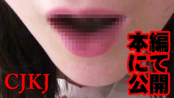 【秘蔵版】生フェラ口内発射＋(1)(2)(3)【与田ちゃん似 乃■坂 よだっちょ】制服Ｊ● 優衣ちゃん初撮り編 187分【期間限定公開】