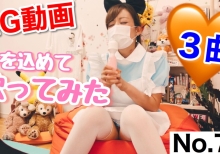 YouTube NG動画「ゆうが心を込めて歌った３曲・・・。」 [70作品目] NG video "3 songs that Yu sang with all his heart..."