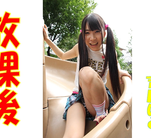 放課後のPreMoeMix 吉川いと
