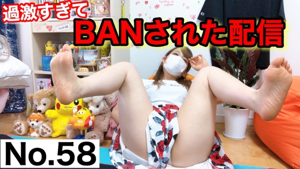 【ダウンロード版】過激すぎてBANされた動画[58作品目] Video regulated by FC2 management company because it was radical