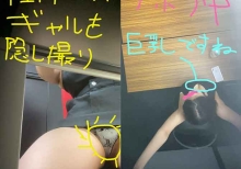 【レイコちゃん③】仕事中のパンモロ＆サボり中の巨乳の谷間【社内一のギャル】