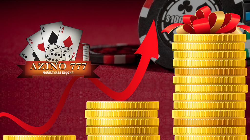 Официальный сайт игорного заведения Azino777 — полный обзор, цены, приложение для iPhone